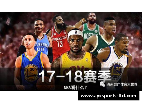 B体育NBA新赛季何时开启？